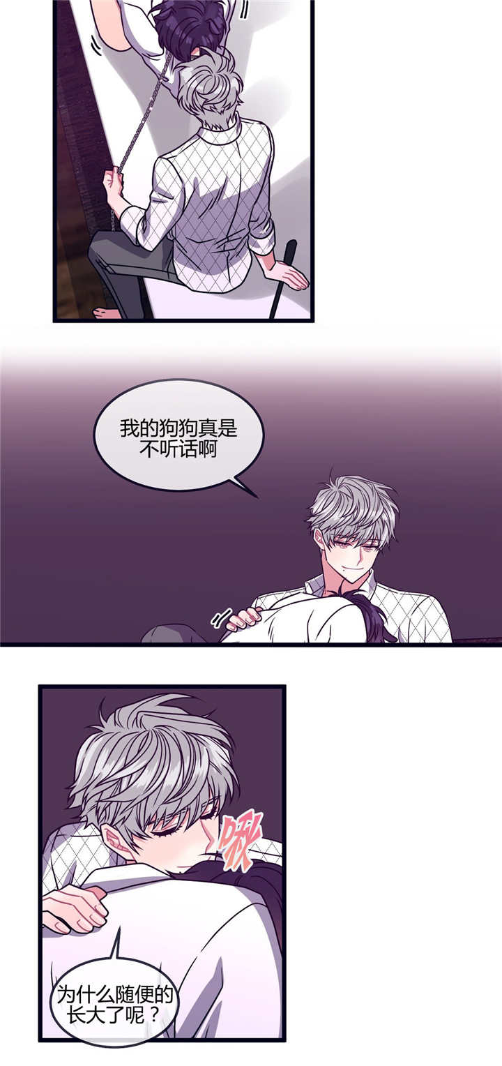 第22章：不听话呢6