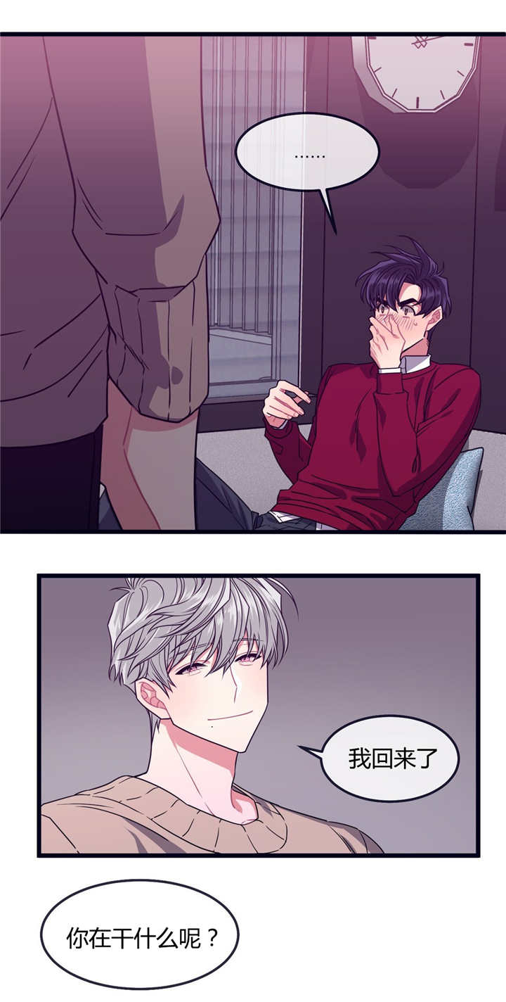 第6章：干什么呢7