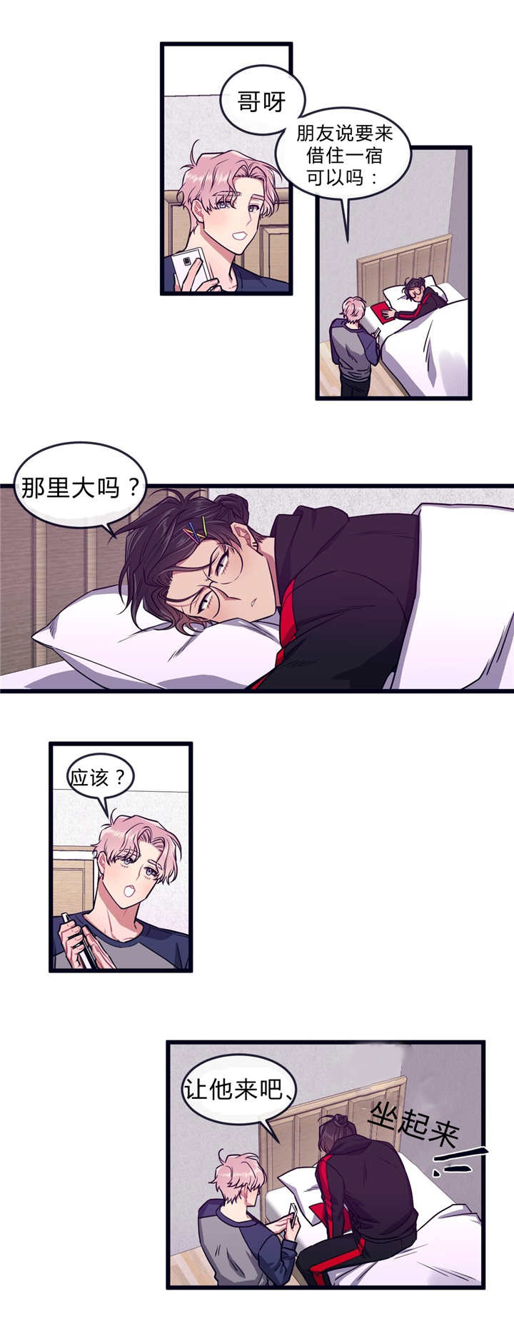 第34章：不回来了14