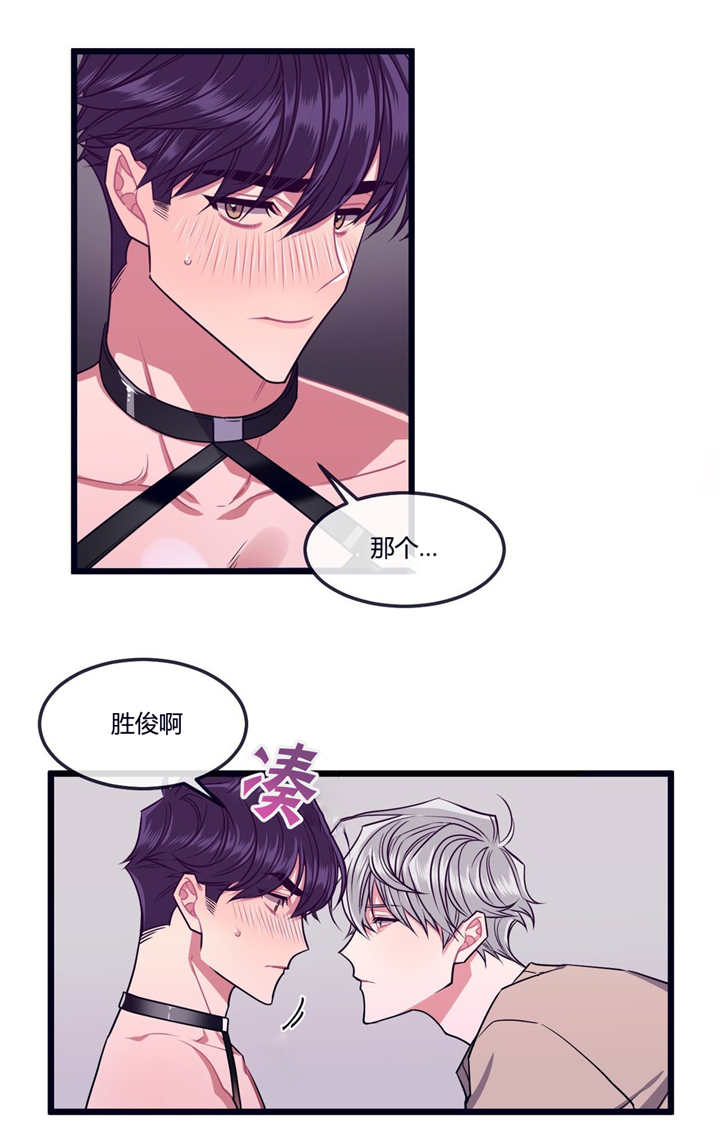 第6章：干什么呢0