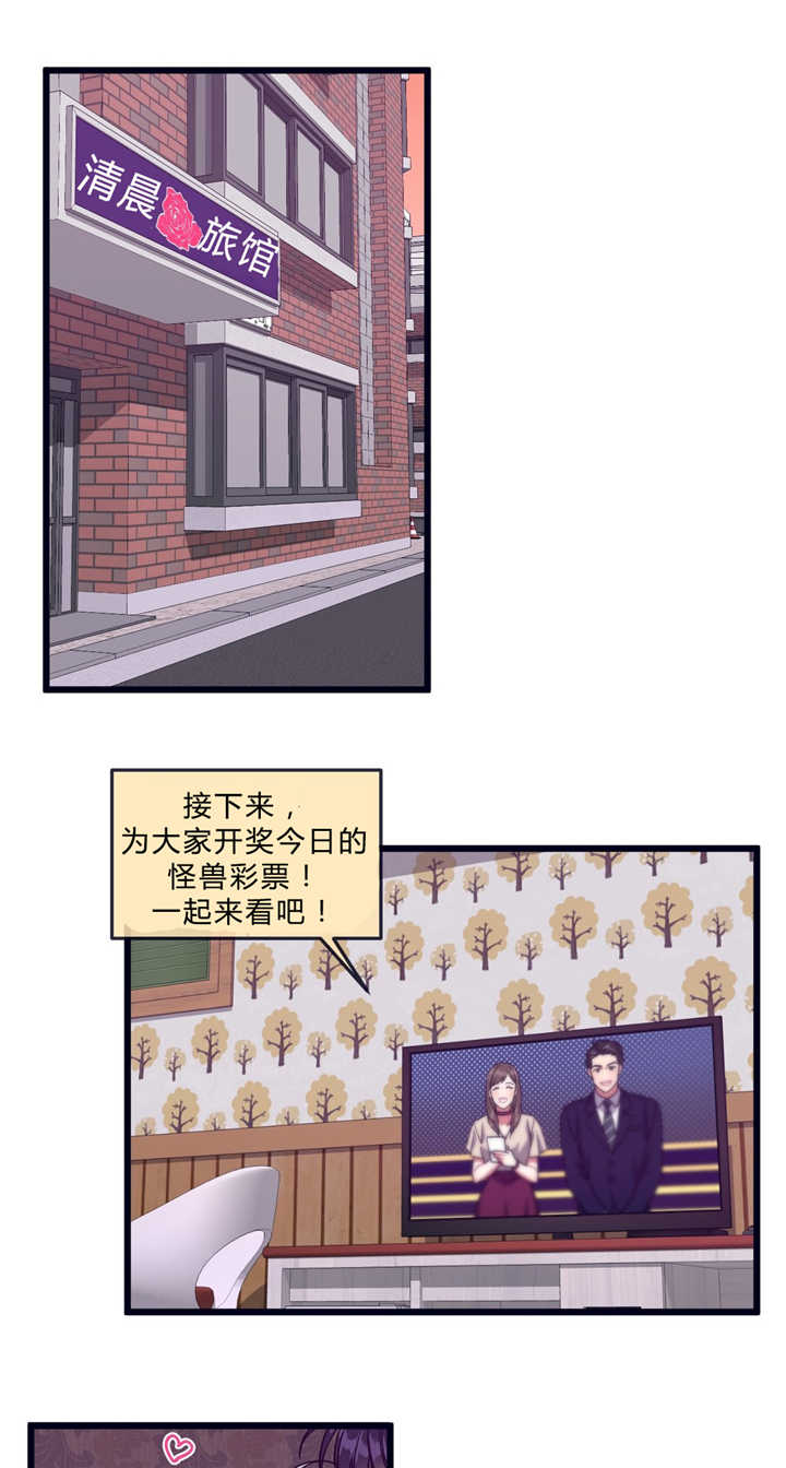 第45章：好久不见8