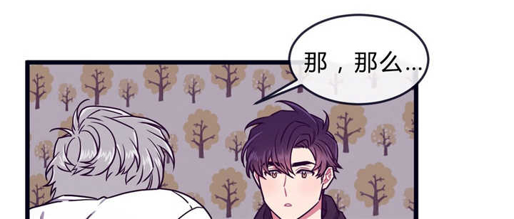 第47章：我喜欢谁0