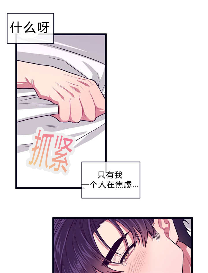 第34章：不回来了8