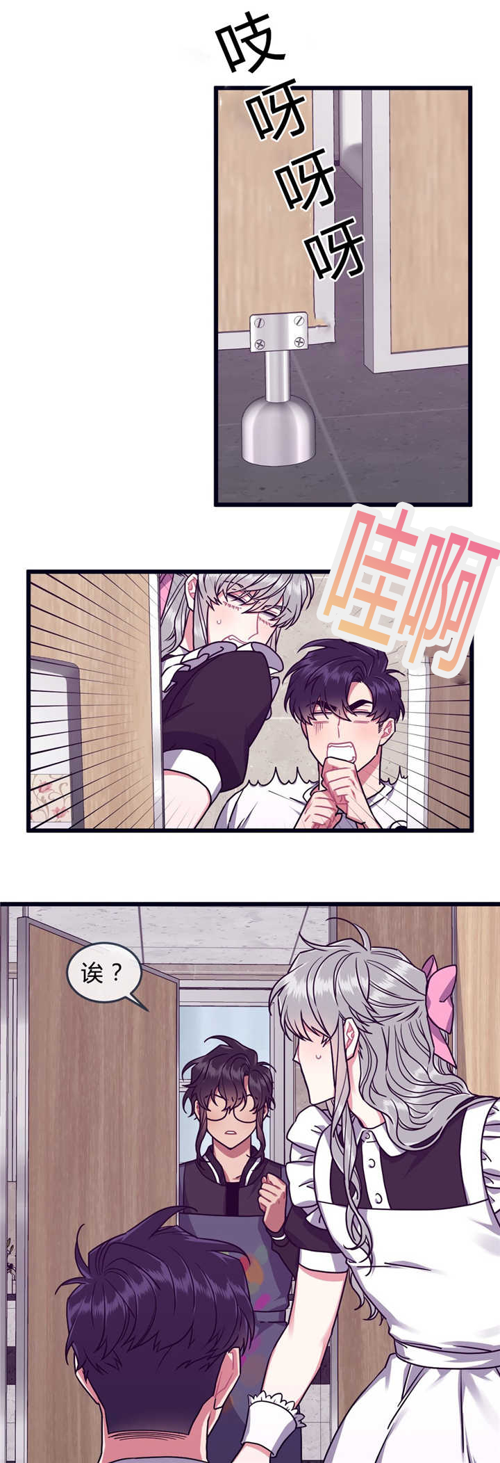 第45章：好久不见4