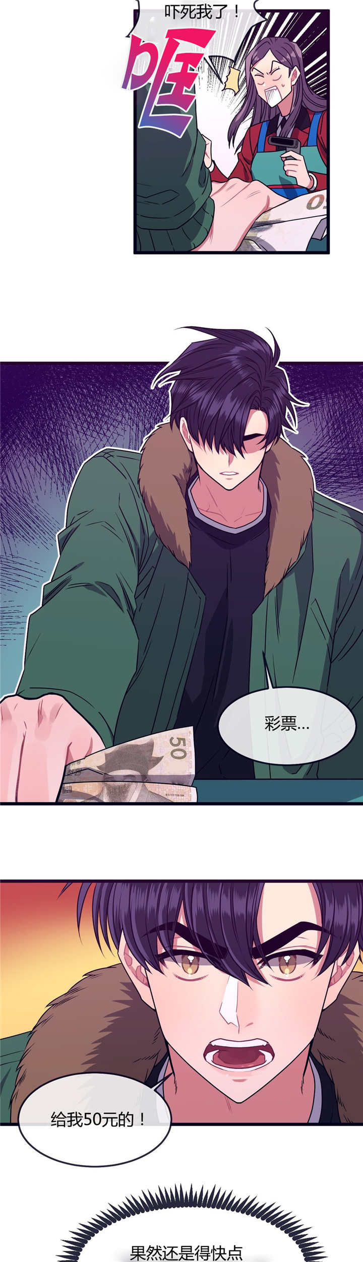 第8章：有点挤啊3