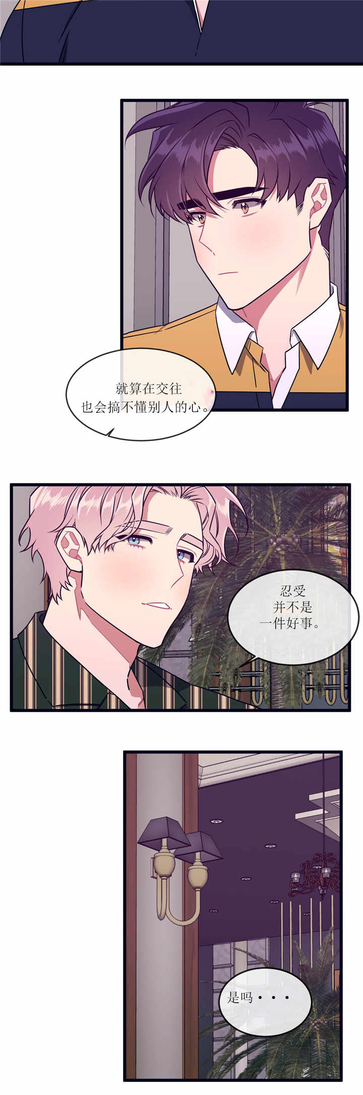 第55章：再来一次3