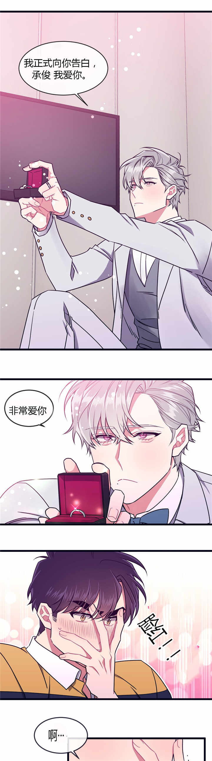 第56章：帅气的人0
