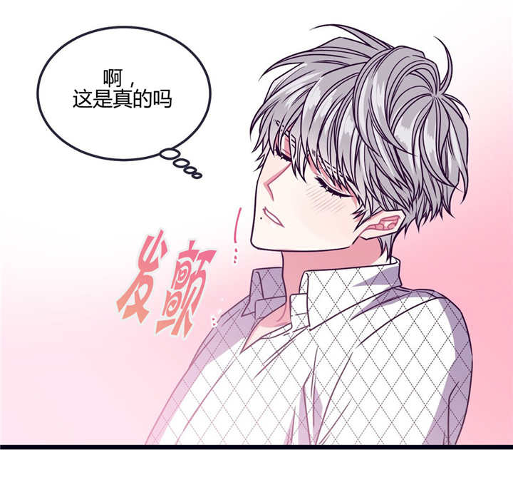 第22章：不听话呢8