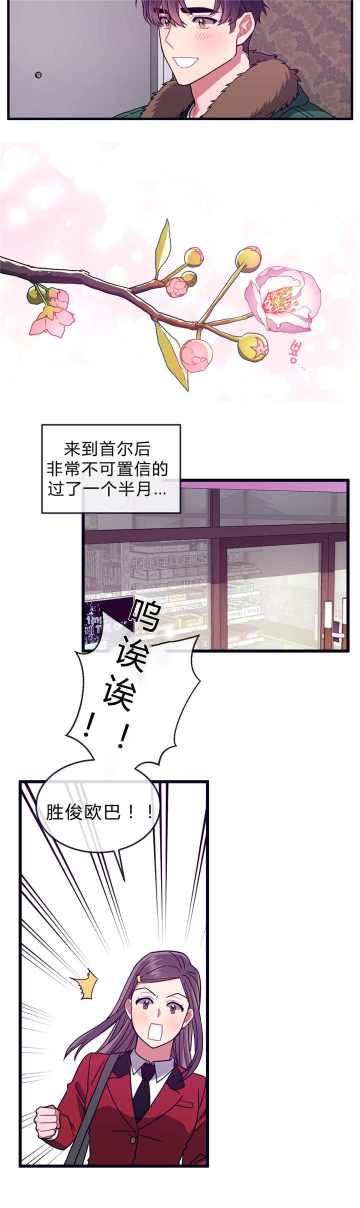 第37章：回到最初4