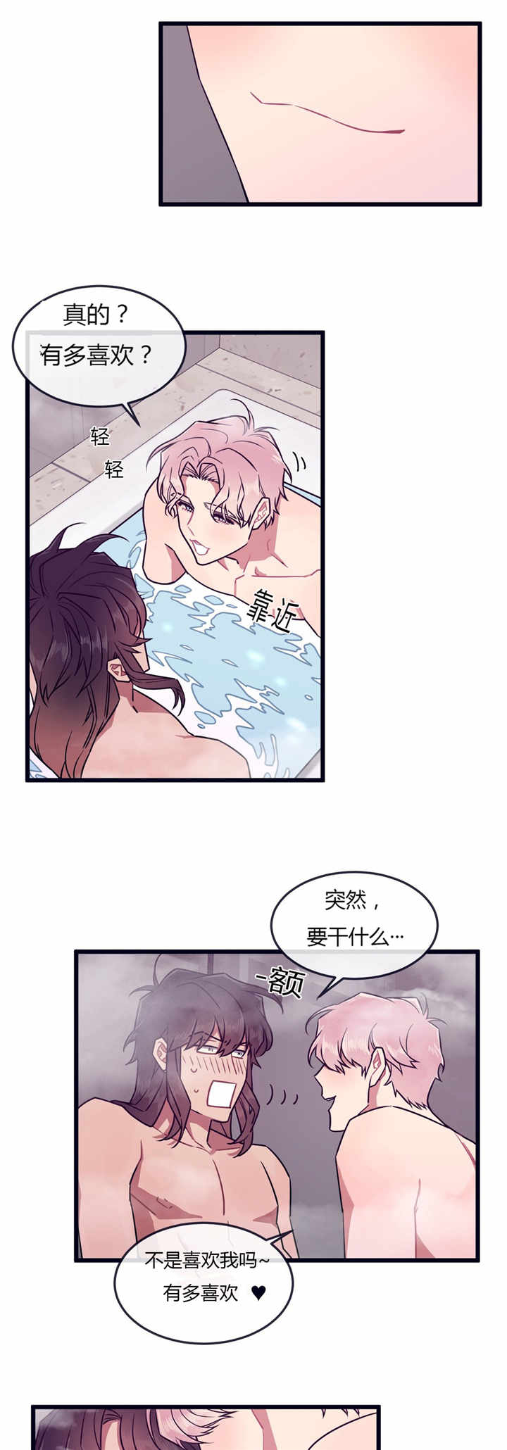 第52章：做好觉悟2