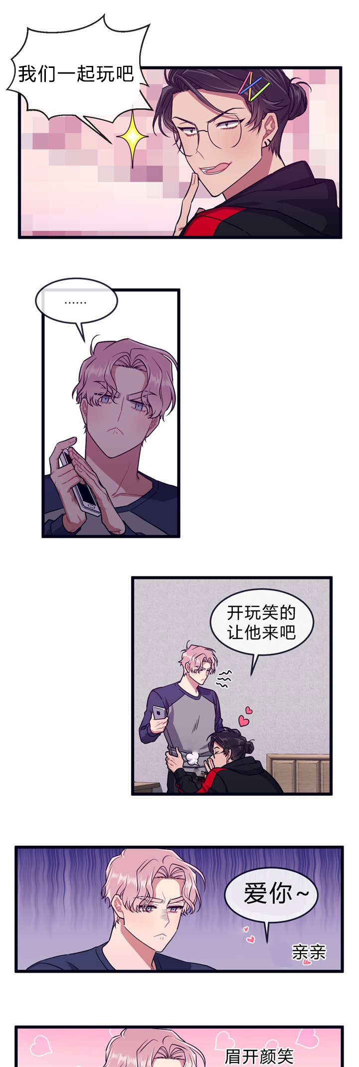 第34章：不回来了15