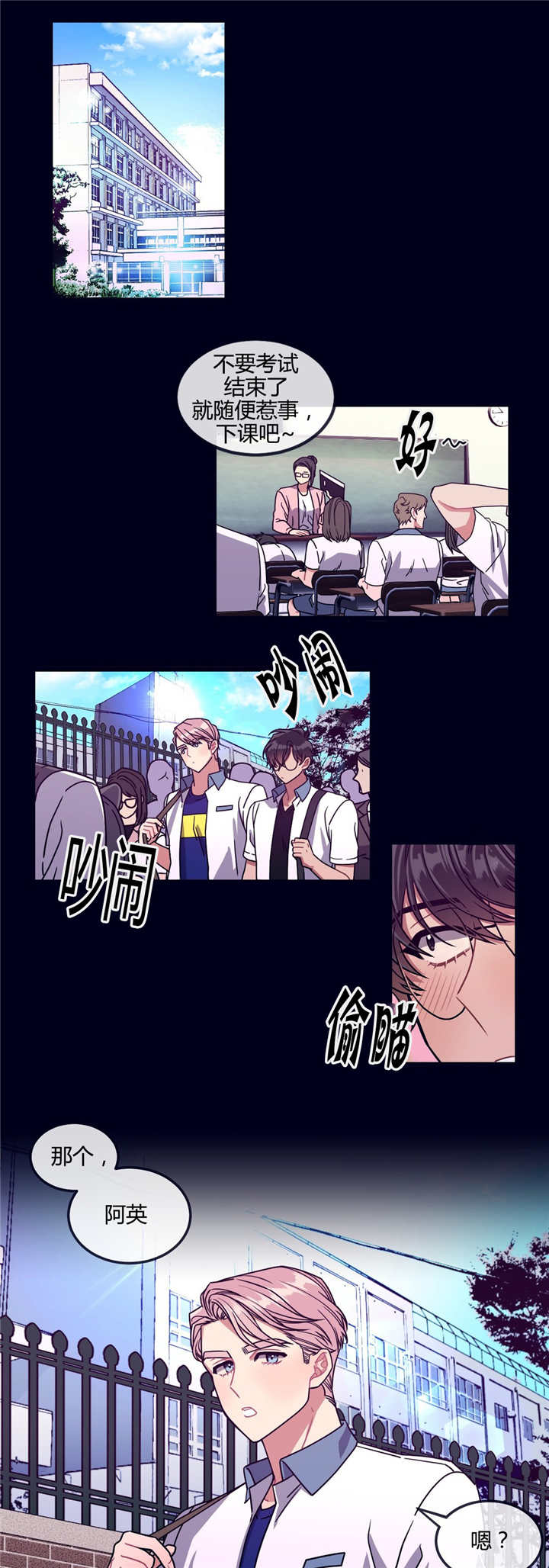 第27章：那个秘密7