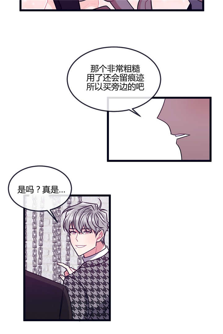 第14章：非常感谢10
