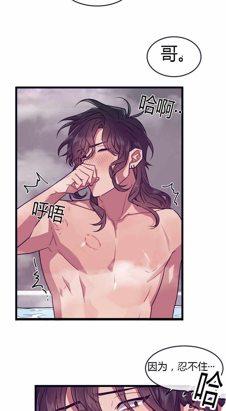 第52章：做好觉悟6