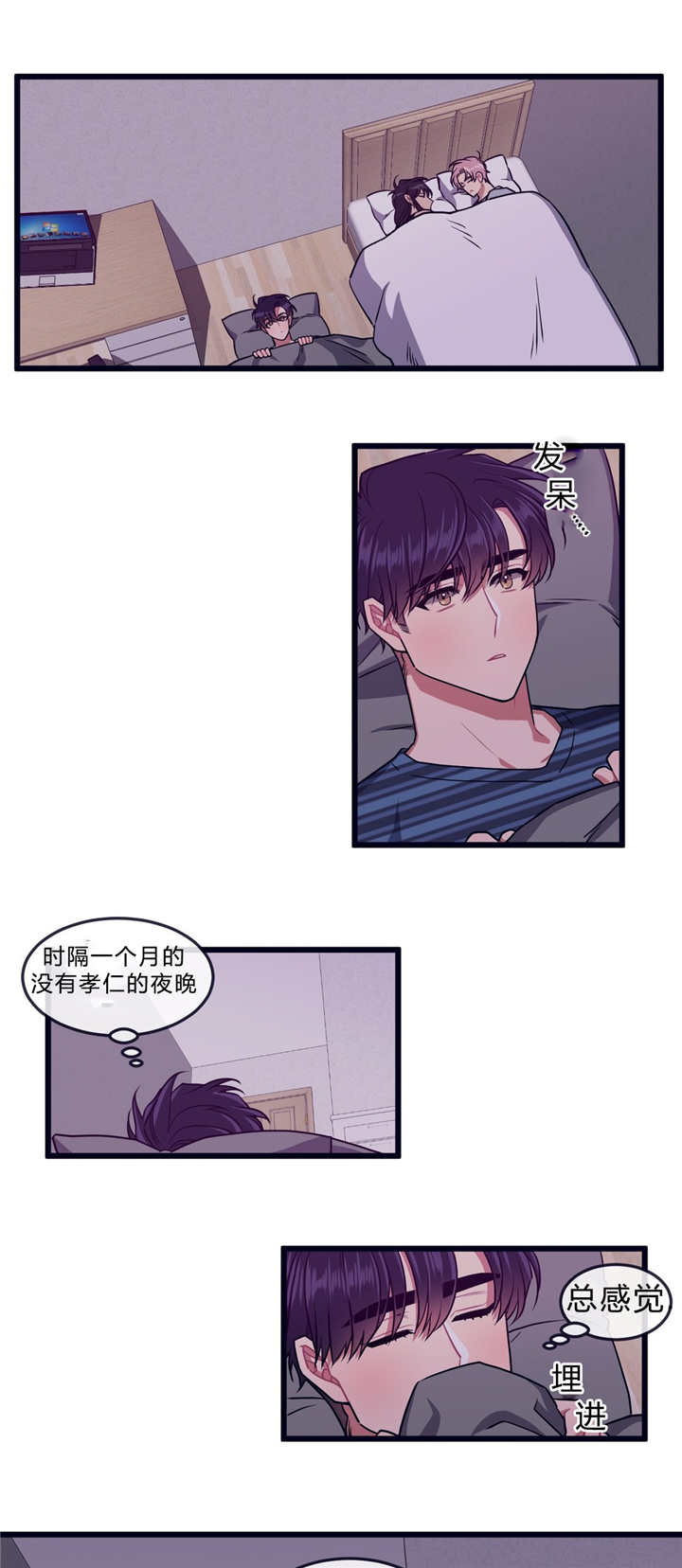 第35章：离家出走9