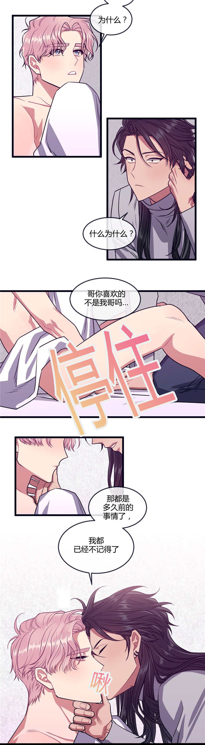 第29章：一起成长4