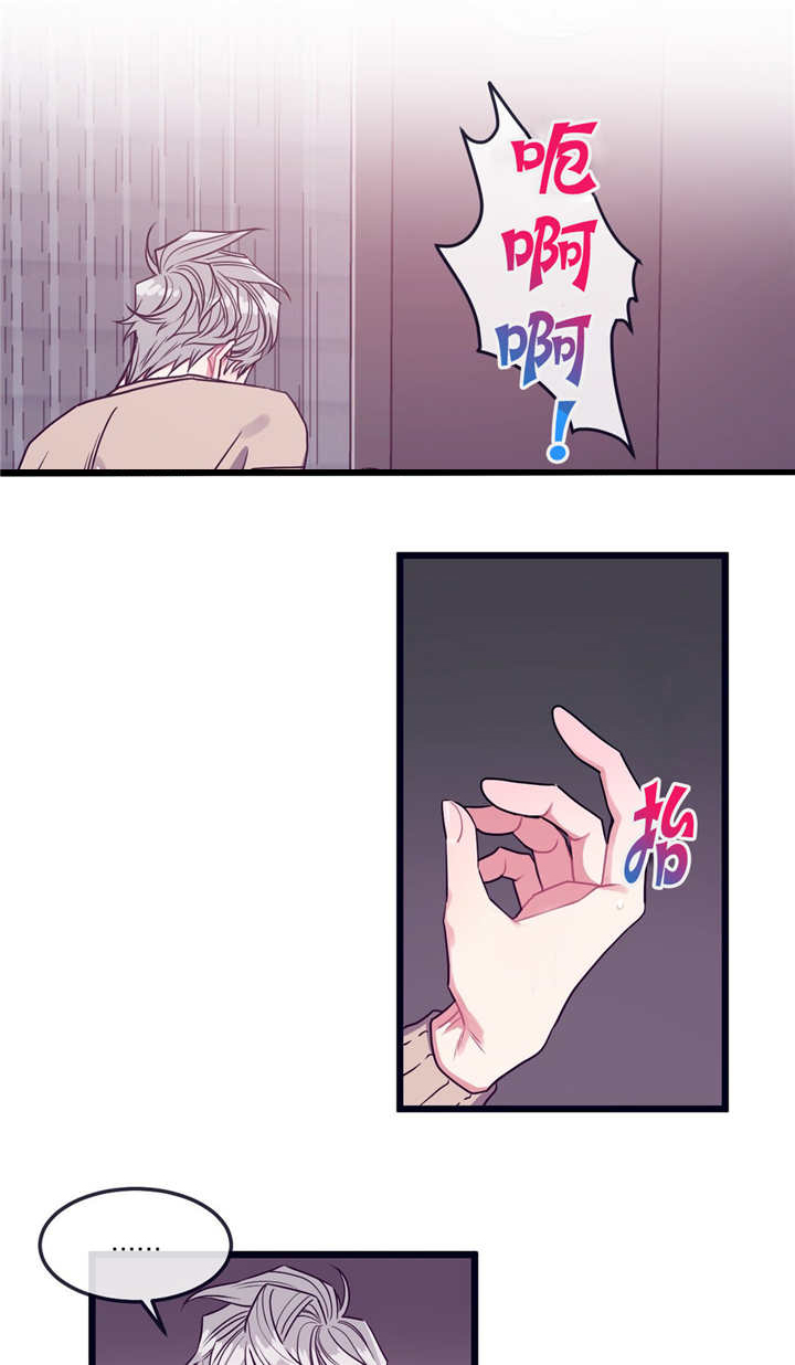 第7章：衣服碍事8
