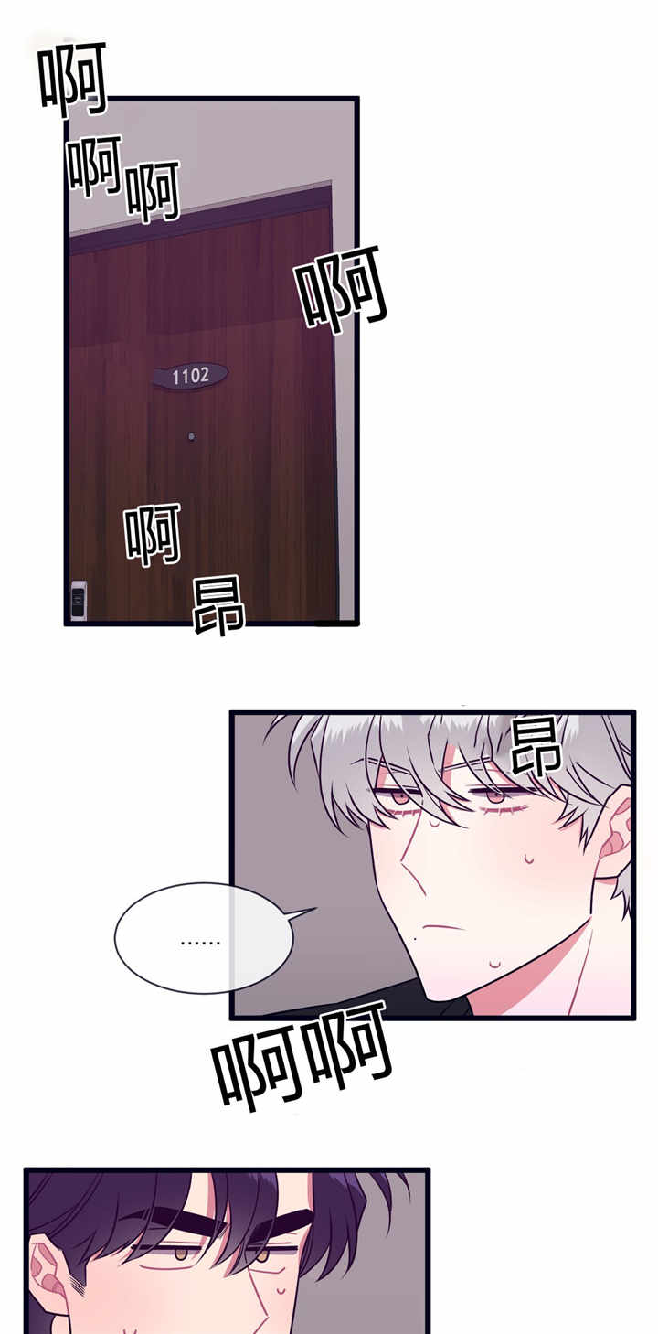 第53章：靠近一点0