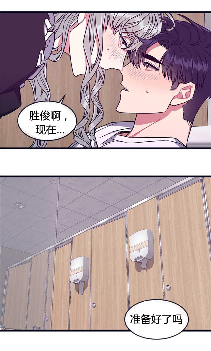 第44章：我们一样10