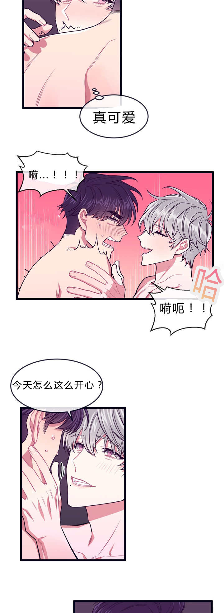 第34章：不回来了6