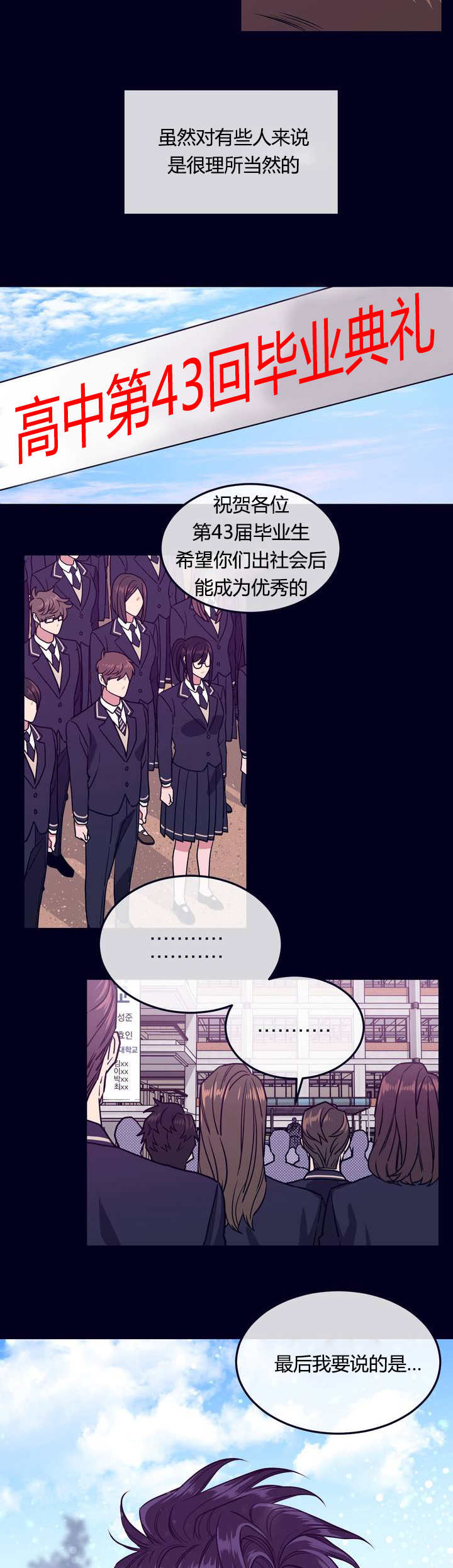 第1章：特别的事4