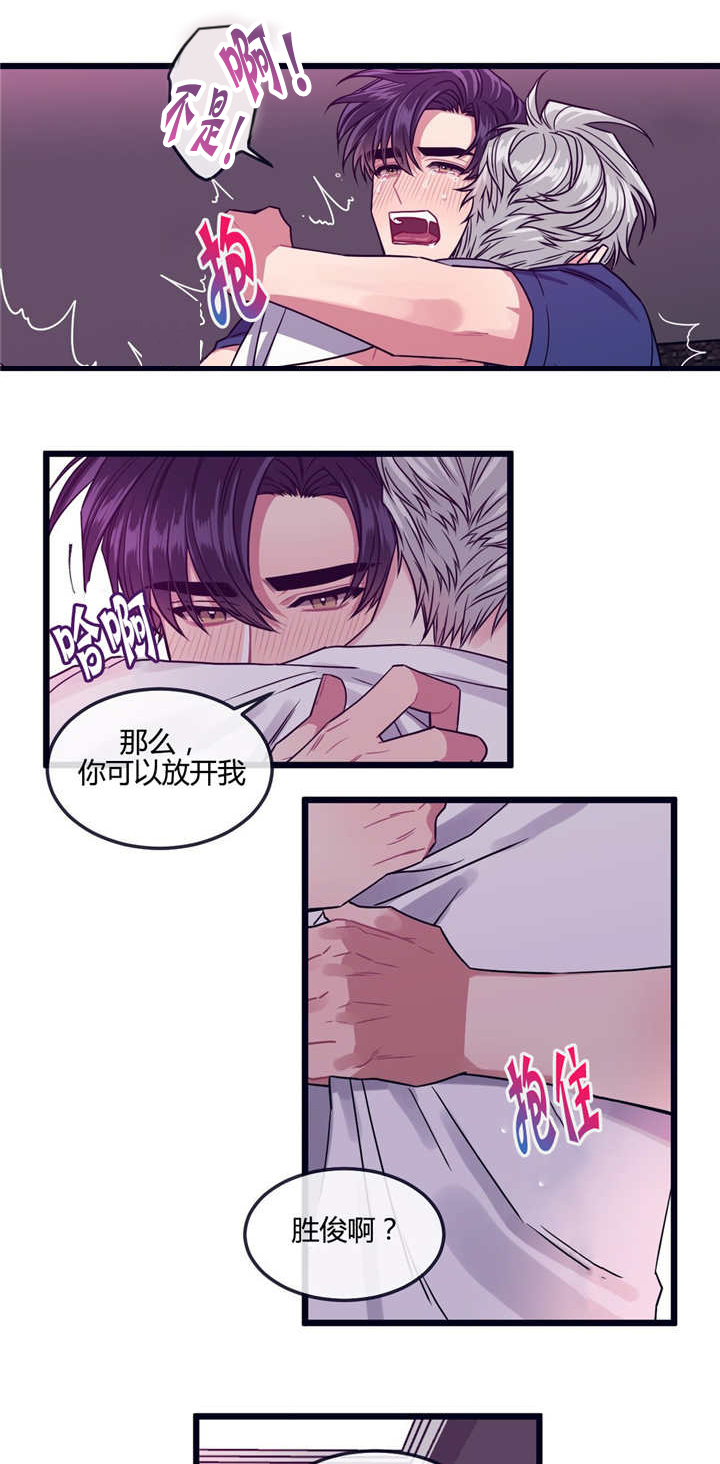 第14章：非常感谢0
