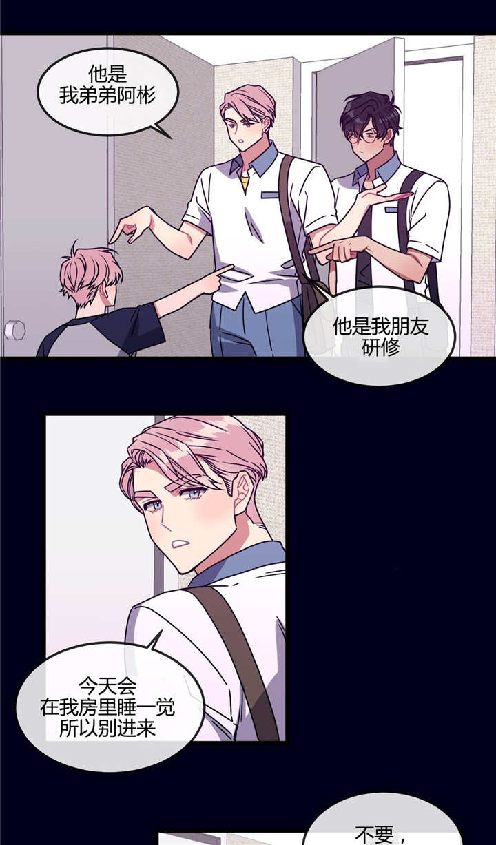 第27章：那个秘密0