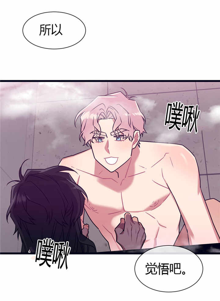 第52章：做好觉悟12