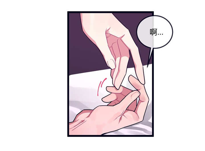 第16章：亲我一下8