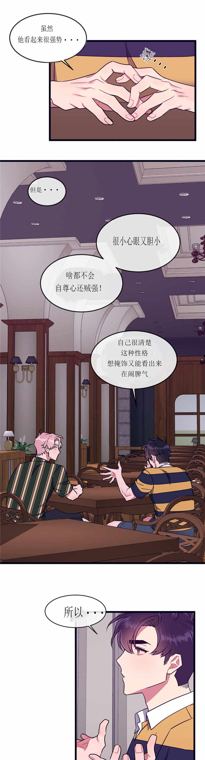 第55章：再来一次0