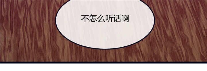 第21章：现在上来7