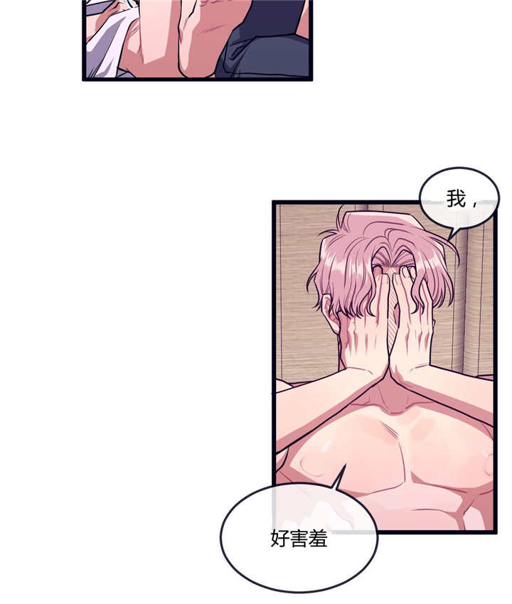 第29章：一起成长7