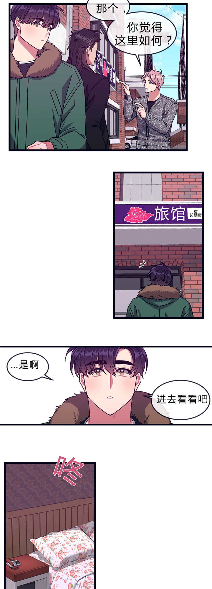 第37章：回到最初1