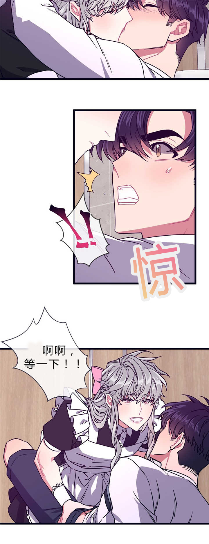 第44章：我们一样3