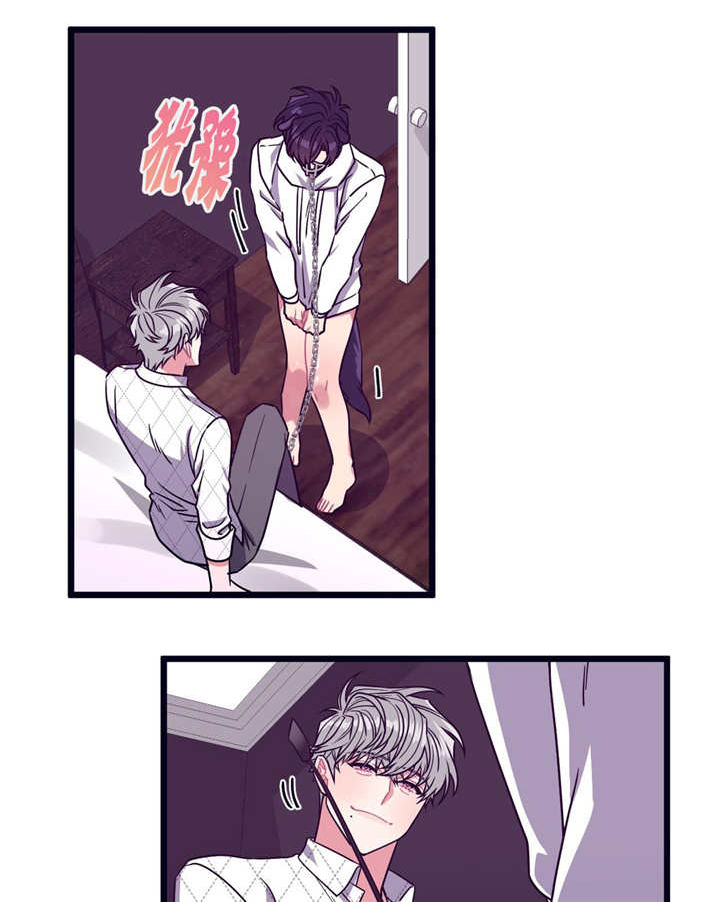 第22章：不听话呢0