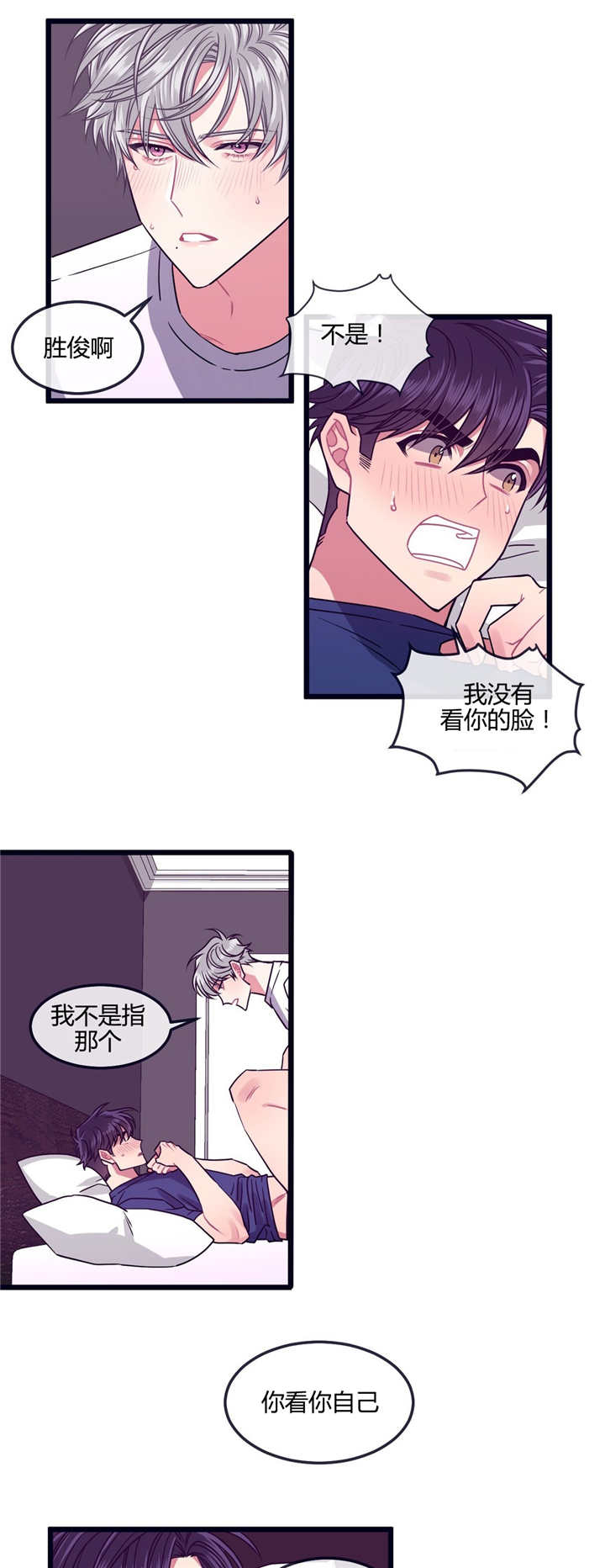第12章：不用那样10