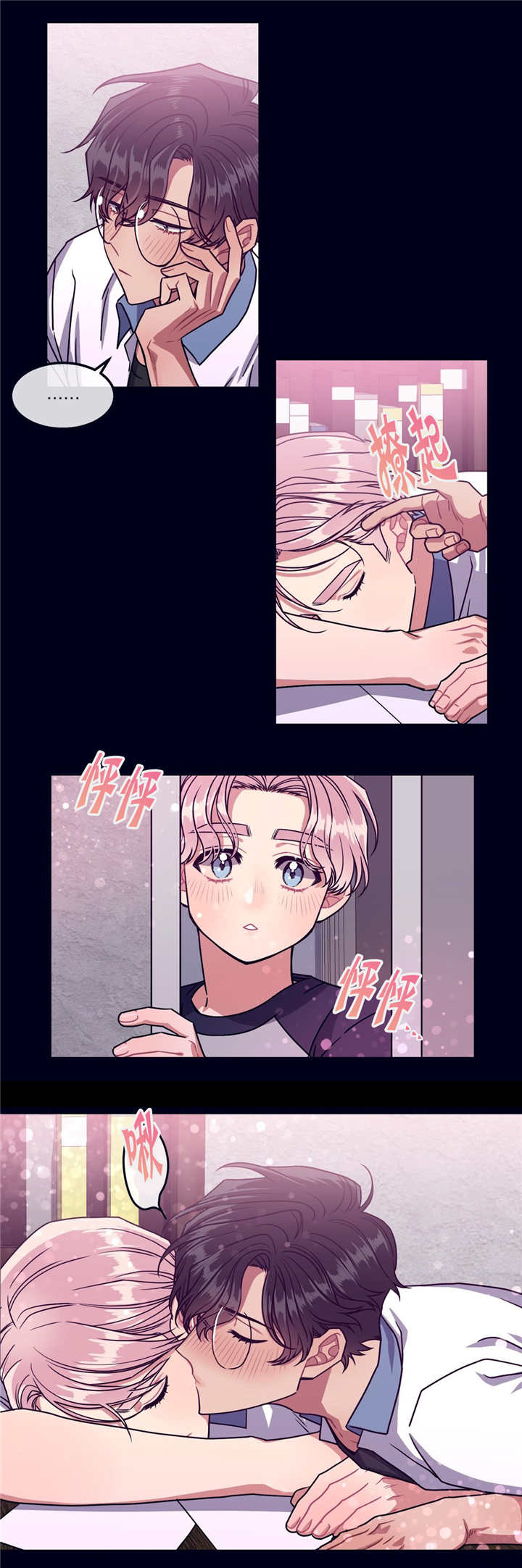 第27章：那个秘密4