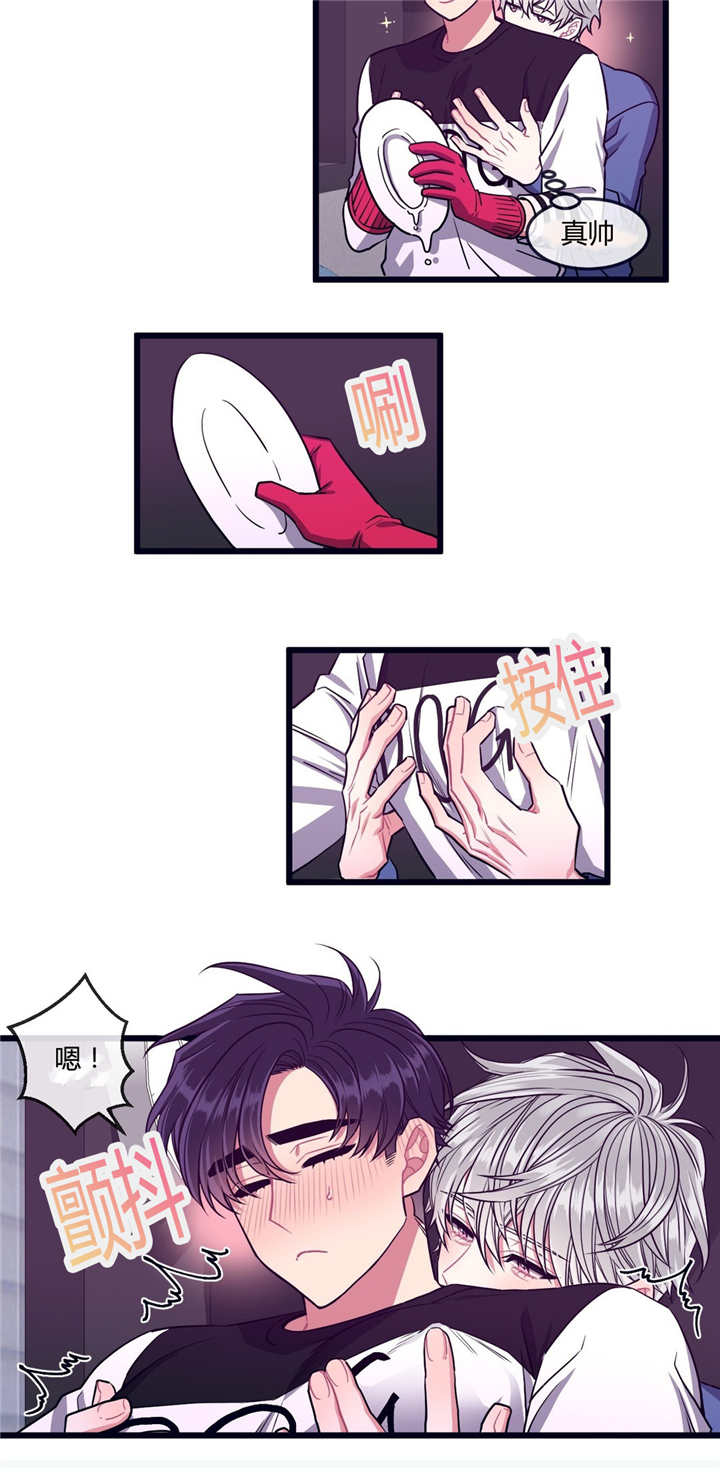 第30章：和我交往9