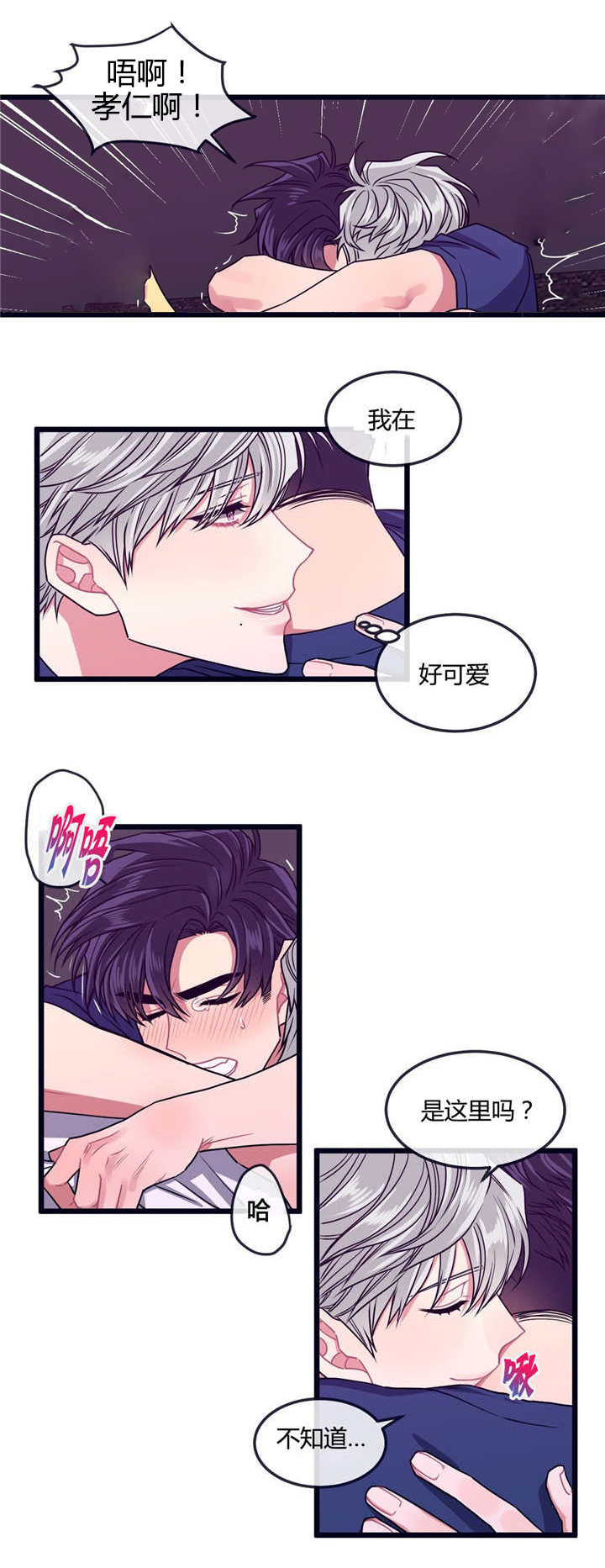 第13章：是这里吗10