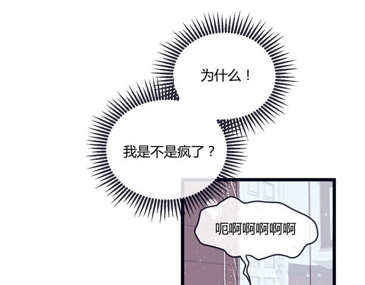 第17章：吃着狗粮0