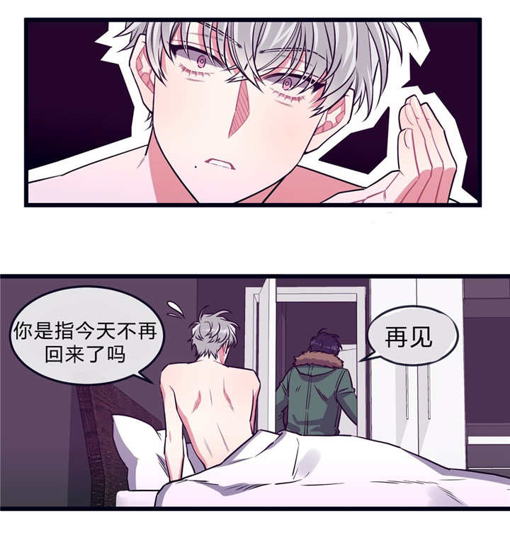 第34章：不回来了12