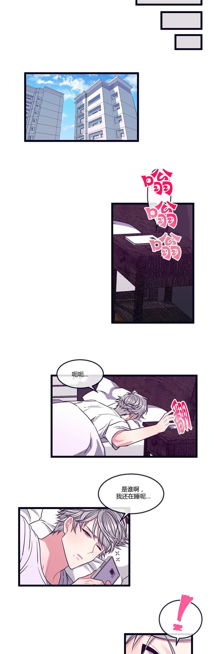 第14章：非常感谢6
