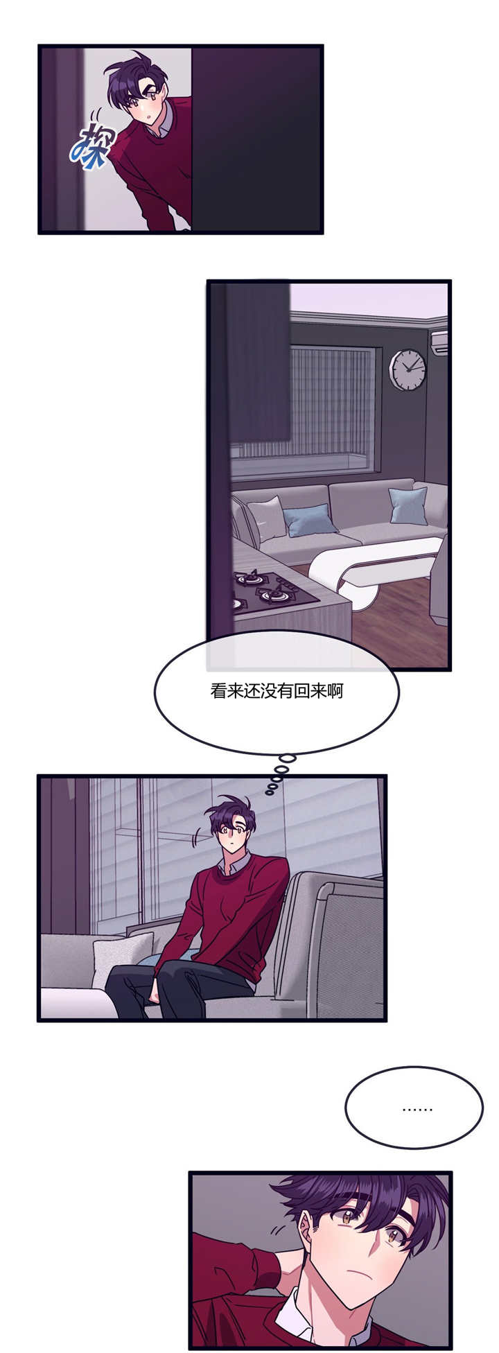 第5章：你的礼物1