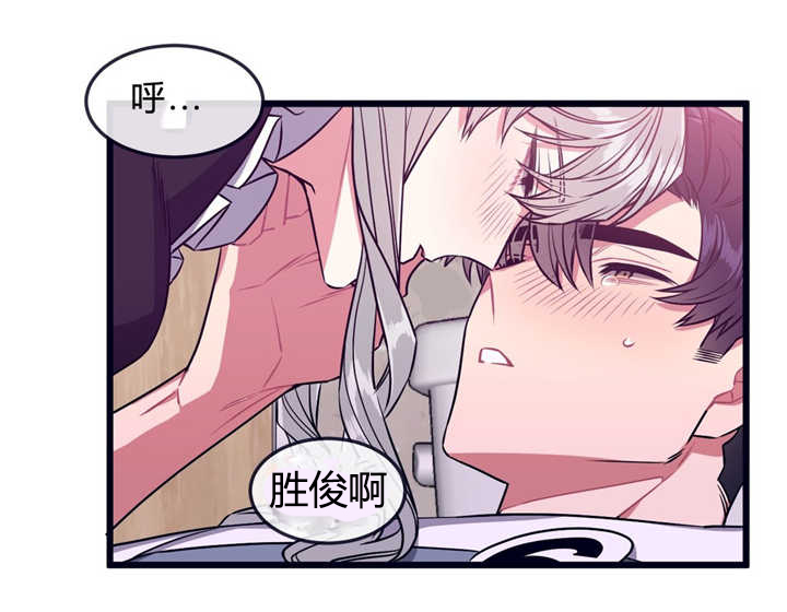 第44章：我们一样12