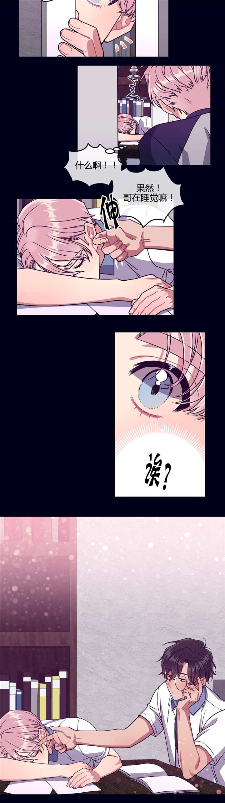 第27章：那个秘密3