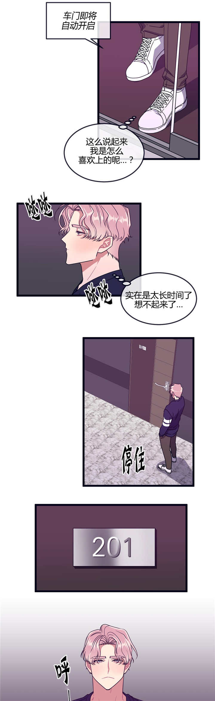 第25章：什么时候7