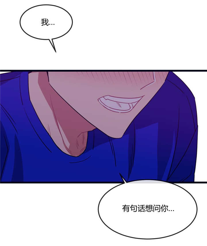 第33章：喜欢哪个6