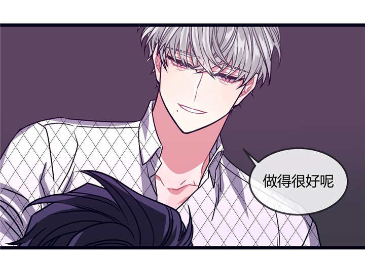 第22章：不听话呢10