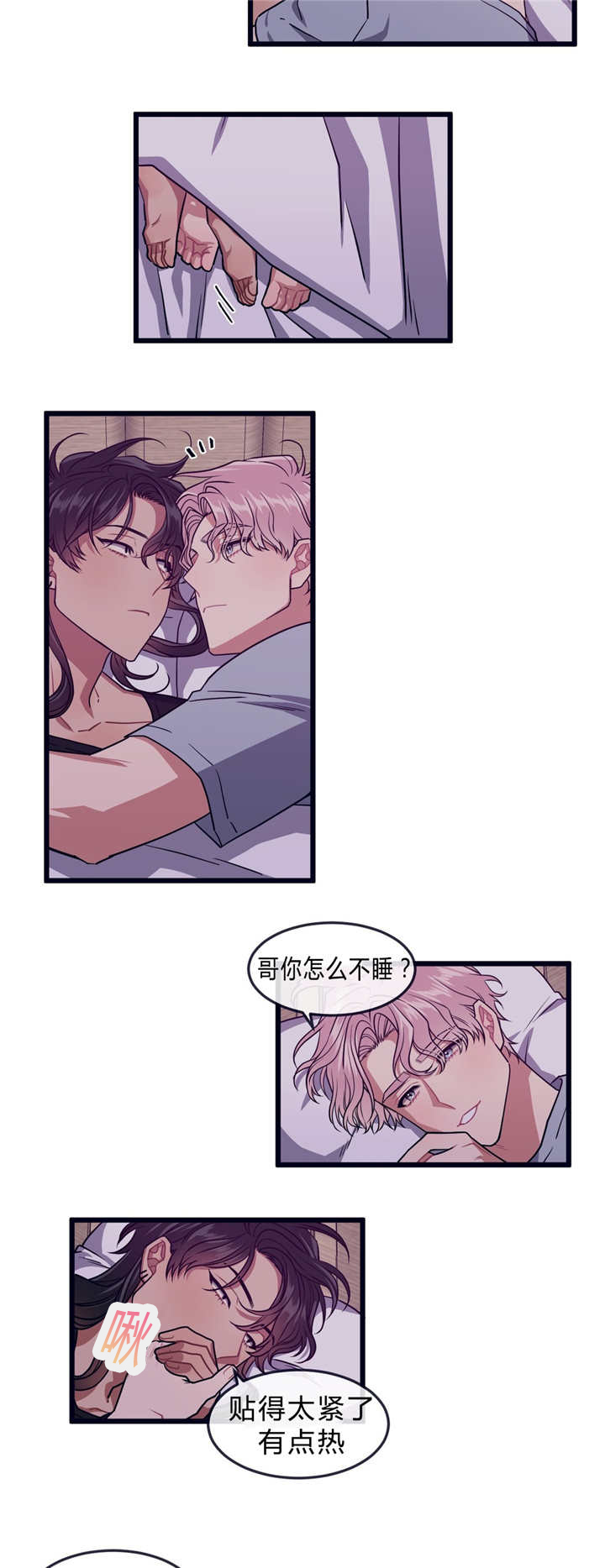 第35章：离家出走11