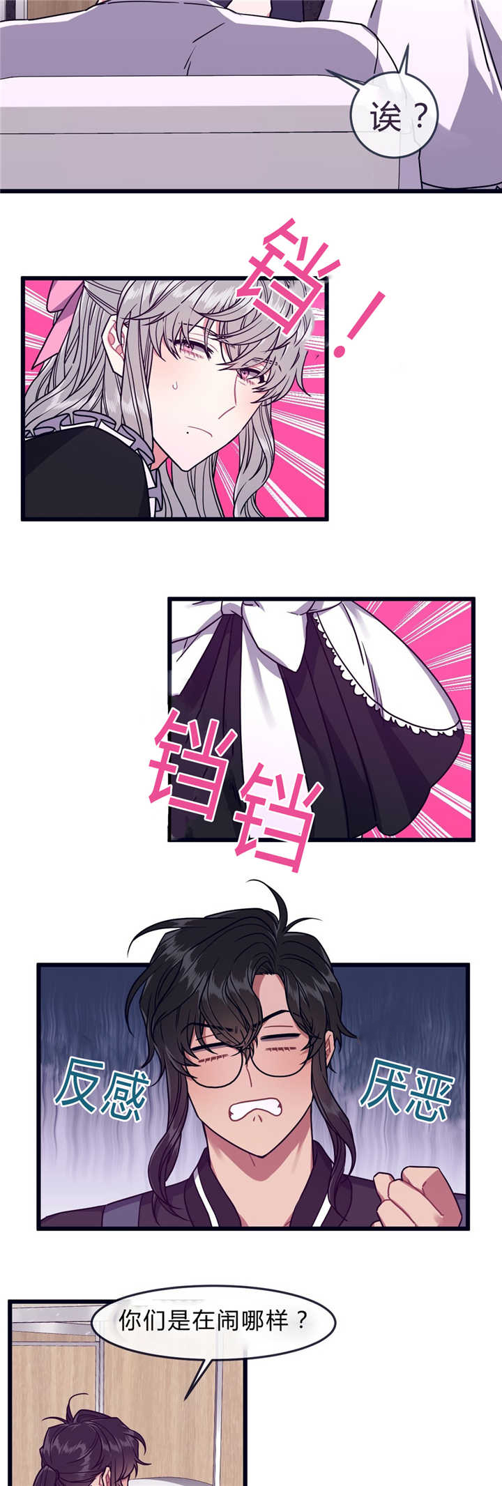第45章：好久不见5